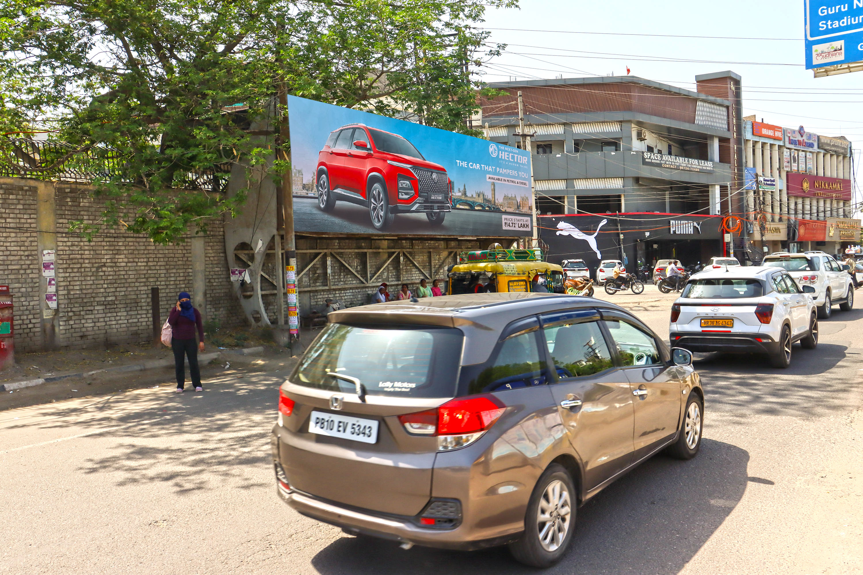 Mall Road Outside BSNL